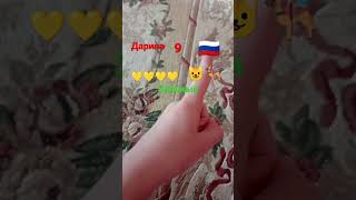 22 Мая 2023 Г.