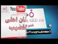 مص ولحس الخصيتان افضل من القضيب
