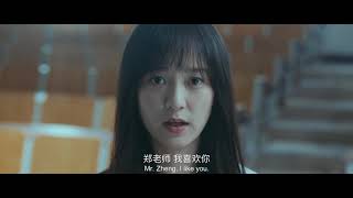 Filmthe Revenge Of Plant 花悸