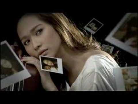MV อีกนานไหม - Mild thumb