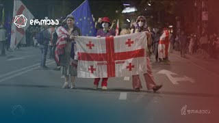 რუსთაველი გზა თავისუფლებისკენ ნათია ტრაპაიძის სიუჟეტი