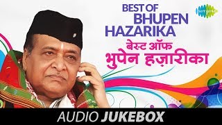 Best of Bhupen Hazarika | O Ganga Behti Ho Kyon | Audio Jukebox |Bhupen Hazarika
