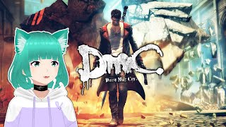 Dmc: Devil May Cry — Наканецта!