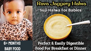 Rava Jaggery Halwa/Suji Halwa For Babies/ Rava Recipes/ Breakfast or Dinner for 