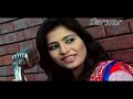 Na Bola Kotha Eleyas Hossain & Tasmina Aurin Music Video Na Bola Kotha Eleyas Hossain & Tasmina Aurin Music Video