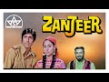 Zanjeer 1973 Full Movie HD | Amitabh Bachchhan | Jaya Bhaduri | Pran