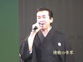 池田輝男 祝いめでた 黒田節