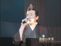 池田輝男　祝いめでた　黒田節