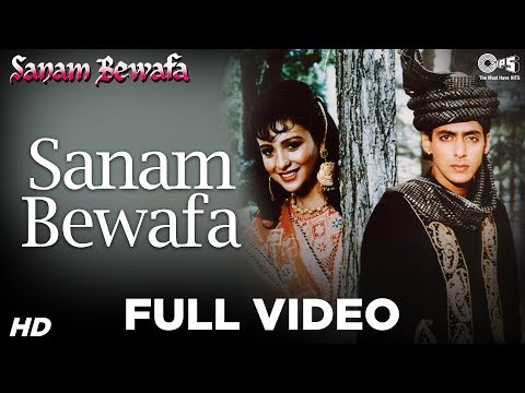 Sanam Bewafa - Title Song - Salman Khan & Kanchan - Full Song...