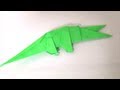 Origami Jaguar (page 1). YouTube Animal Video Tutorials