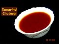 Tamarind Chutney Recipe | Imli ki Khatti Meethi Chutney | Sweet and Spicy Chutney | kabitaskitchen
