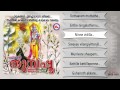 എന്റെ തുമ്പപ്പൂ | ENTE THUMBAPOO | Nadan Pattukal Malayalam | Sreerama Songs
