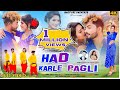 New theth nagpuri video 2024// हद कार्ले पगली //Sangam & Divya //Singer Anjali devi & pankaj mahli