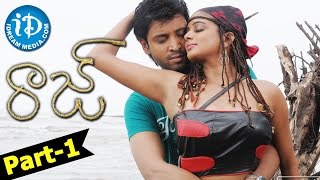 Raaj Full Movie Part 1 Sumanth, Priyamani, Vimala Raman N Aditya Koti
