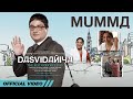 Mumma | Kailash Kher | Dasvidaniya - The Best Goodbye Ever | Meri Maa Pyari Maa Mumma