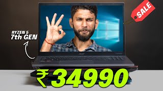 We Got This Ryzen 5 Laptop In Sale Best For Students