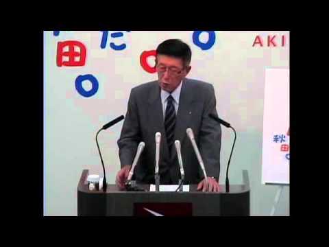 平成27年10月14日「知事記者会見」