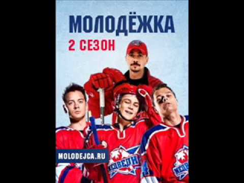 молодежка 3 смотреть онлайн 35 серия смотреть онлайн