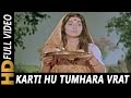 Karti Hu Tumhara Vrat Main | Usha Mangeshkar | Jai Santoshi Maa 1975 Songs