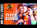 SARRAINODU Full Video Song || "Sarrainodu" || Allu Arjun, Rakul Preet || Telugu Songs 2016