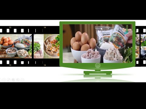 บันทึกการสอน สร้าง Facebook Cover Clip ด้วย PowerPoint รุ่น 2-62 วันอาทิตย์ที่ 13 ม.ค.62