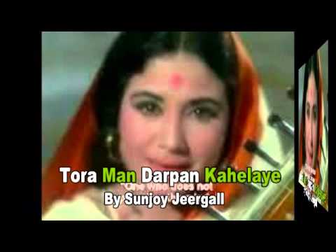 Tora Man Darpan Kahelaye - By Sunjoy Jeergall
