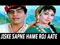 Jiske Sapne Hame Roj Aate Rahe | Mahendra Kapoor, Lata Mangeshkar| Geet 1970 #malasinhasongs #music