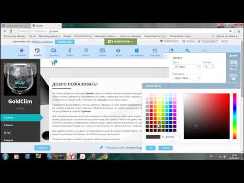 Как создать свой сайт бесплатно 2-способа и заработать на нем!!! Как создать свой сайт бесплатно 2-способа и заработать на нем!!!