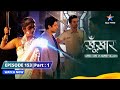 SuperCops Vs Super Villains || Dadi Ki Super Powers | Episode -153 Part-1 #starbharat