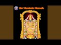 Shri Govinda Namalu