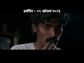 Raddhakka Confronts The Food Stall Keeper 72 Miles Ek Pravas