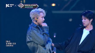 Kcon 2018 La Seventeenperformance Team L Lilili Yabbay