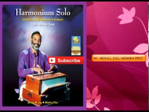 Kannada Karaoke Songs | Instrumental Music | Harmonium Solo...