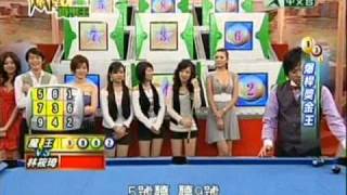 李研瑾爆杆賓果王5