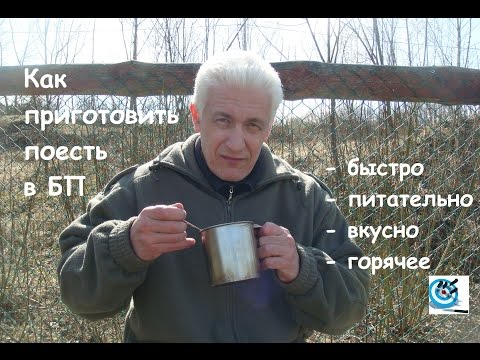 Как приготовить поесть быстро, недорого, вкусно, горячее Как приготовить поесть быстро, недорого, вкусно, горячее