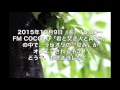 YouTube動画Ml3fx-PqM3c