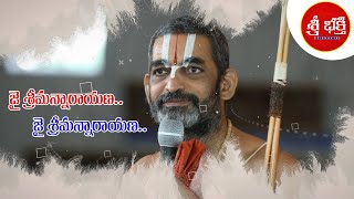 Jai Srimannarayana Ramachari Komanduri Lord Vishnu Hindu Devotionals Sri Bhakti