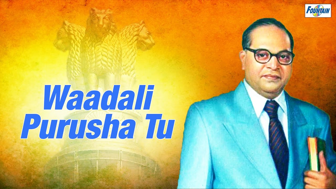 dr babasaheb ambedkar essay dr babasaheb ambedkar essay