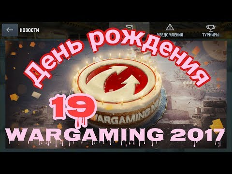 Подарки на день рождения варгейминга 2018 464 Подарки на день рождения варгейминга 2018 504