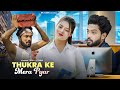 Thukra Ka Mera Pyar | Garib Ladka Ka Story | Waqt Sabka Badalta Hai | Mera Inteqam Dekhegi | SK Love