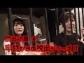 超密室 リアル体験型脱出ゲーム!大人の街、歌舞伎町で「G☆Girls」が突撃レポート! レギュラー番組コーナー「北出の○○にキタで~」withまおりん特別篇
