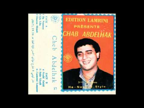 Cheb Abdelhak Lila Lila