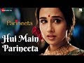 Hui Main Parineeta | Parineeta | Saif Ali Khan & Vidya Balan | Sonu Nigam & Shreya Ghoshal