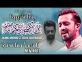 New Naat - Hamne Ankhon Se Dakha Nahi Magar - Atif Aslam | Ai | Full With Urdu Lyrics - 2024