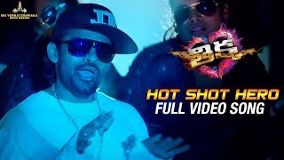 Hot Shot Hero Full Video Song Thikka Latest Telugu Movie Songs Sai Dharam Tej Simbu Thaman S
