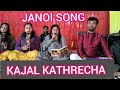 JANOI GEET#KAJAL KATHRECHA