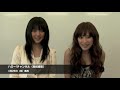 『ハロー！チャンネル』 高橋愛＆真野恵里菜 告知コメント