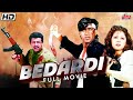 अजय देवगन की सुपरहिट एक्शन फिल्म | Ajay Devgan, Urmila Matondkar, Naseeruddin Shah | Bedardi