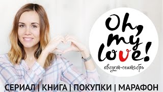 Прохождение игры майнкрафт модный Прохождение игры майнкрафт модный