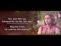 Ishtehaar - Rahat Fateh Ali Khan & Dhvani Bhanushali - WTNY (2018) - Lyrical Video With Translation